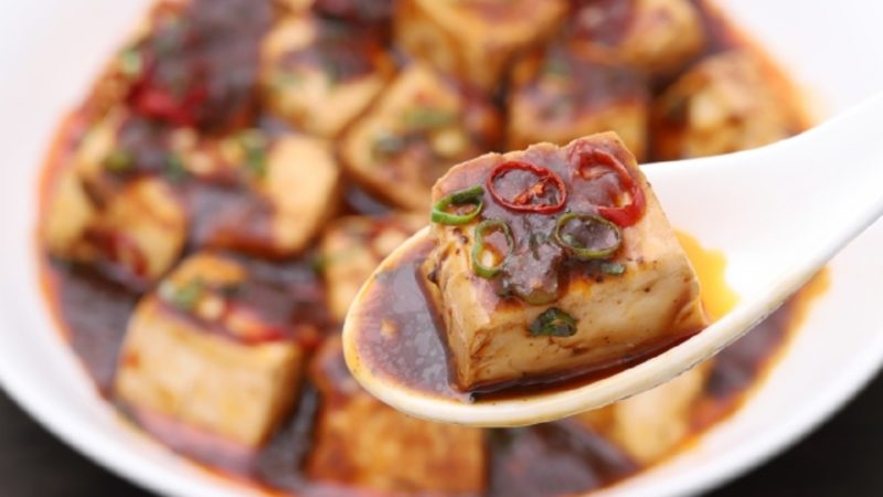 麻婆豆腐