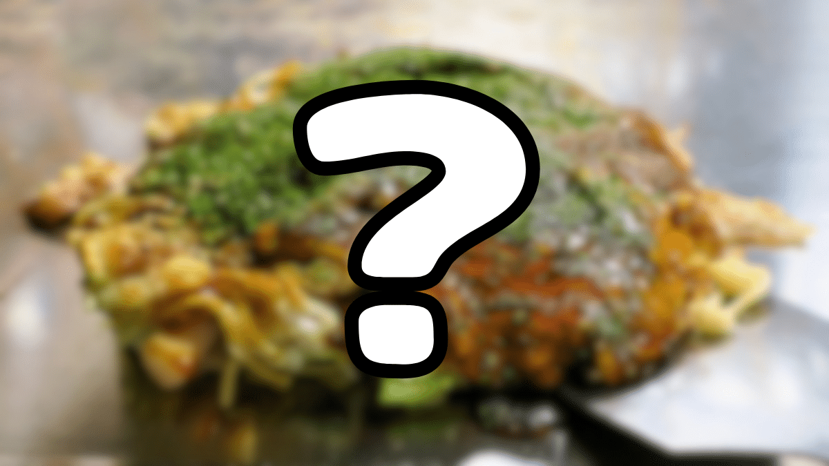 お好み焼き